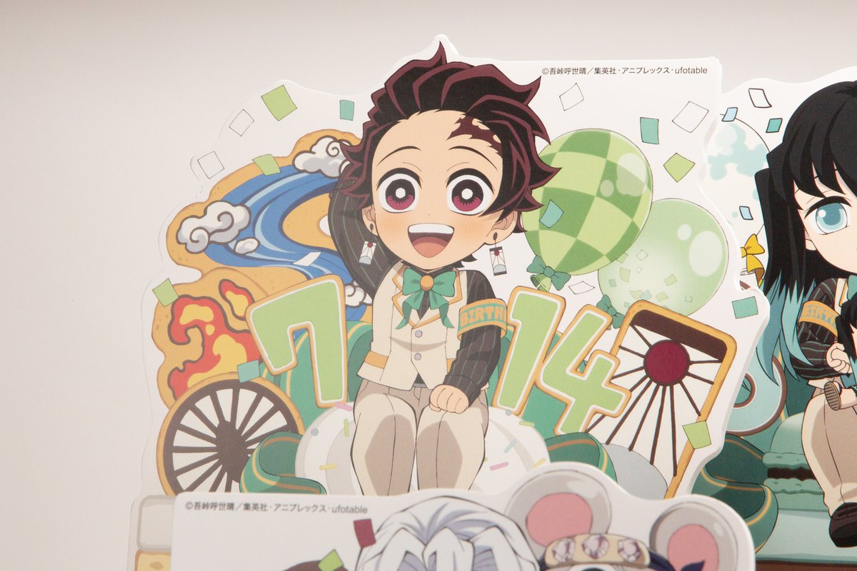 受注終了まであと4時間】 『アニメ「鬼滅の刃」キャラクター誕生祭