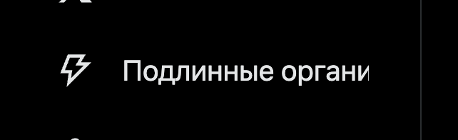 Твиттер прям говно, никто даже не заморачивается с тестированием локализаций.