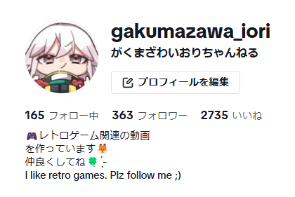 YouTubeとTikTokにて、毎日レトロゲーム関連の
動画をアップロードしております✨
YouTubeはコチラ↓
x.gd/X0qWH
TikTokはコチラ↓
x.gd/kLt34
是非ごひいきにっ( *´艸｀)
#レトロゲーマー #レトロゲーム