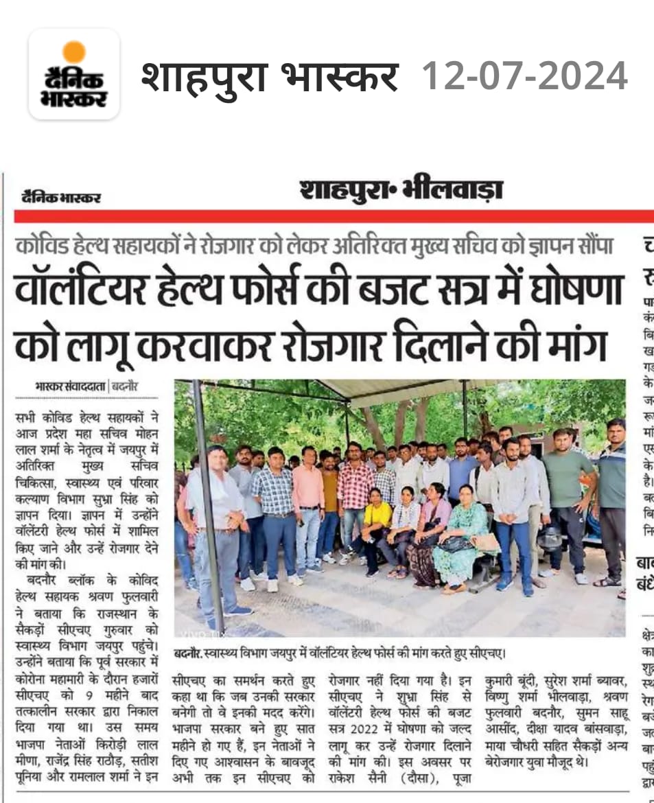 SureshDewadat's tweet photo. आख़िर सरकार व नेता क्या चाहते हैं....?
@DrKirodilalBJP @DrSatishPoonia @ramlalsharmabjp @KumariDiya @BJP4Rajasthan @BhajanlalBjp @GajendraKhimsar @RajCMO @DIPRRajasthan @1stIndiaNews @dsrajpurohit291 @zeerajasthan_ @rpbreakingnews @DainikBhaskar 
#CHA_माँगे_रोज़गार https://t.co/1IDcglIOus
