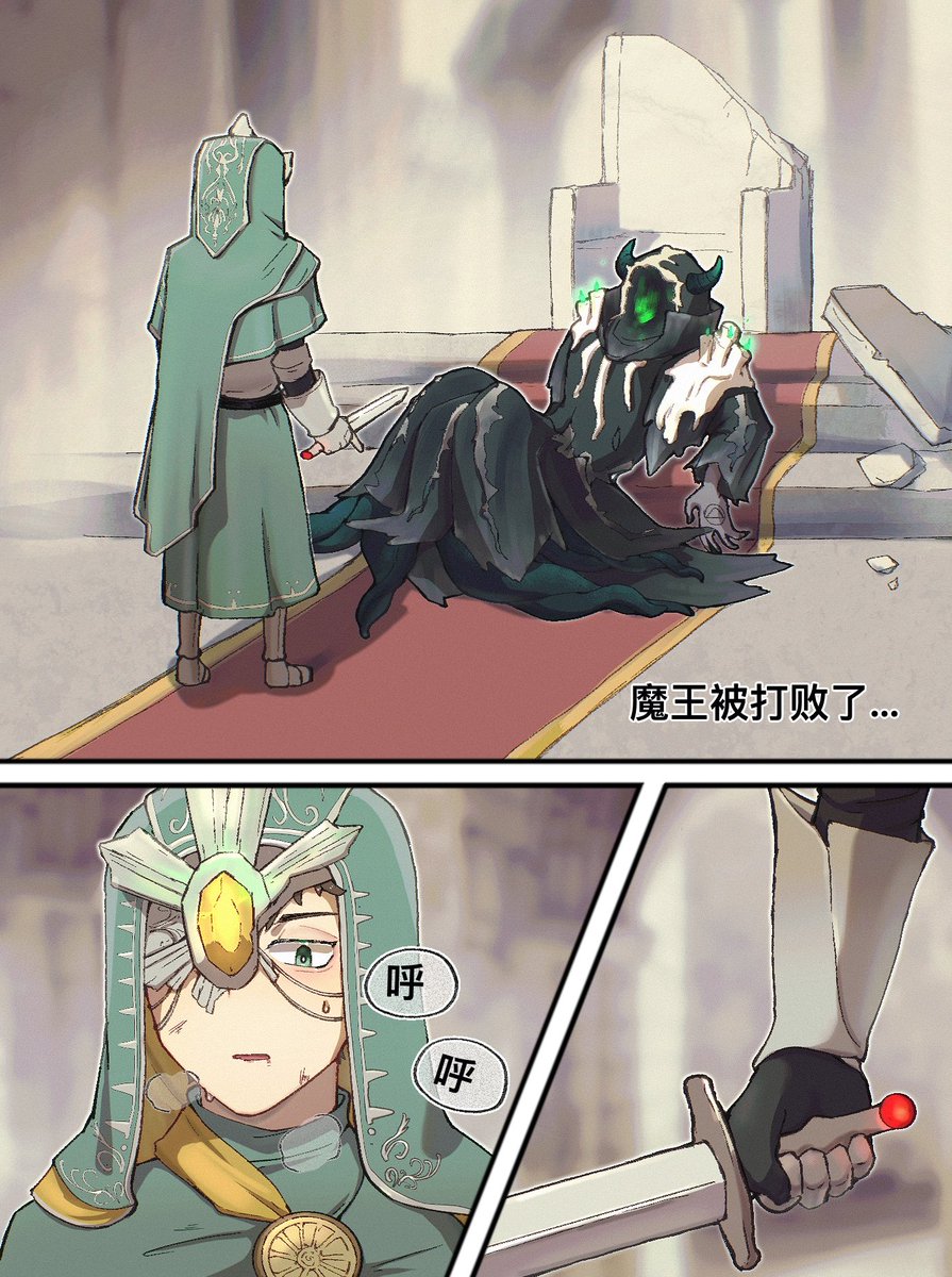 Aiwowowowowo's tweet photo. #IdentityV #占八ス #elihas
魔王被打败了,
但勇者暂时不打算杀掉他...... https://t.co/4J3ybzVMrB