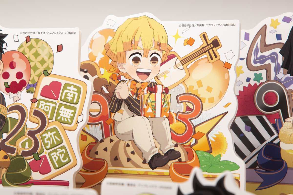 受注終了まであと4時間】 『アニメ「鬼滅の刃」キャラクター誕生祭