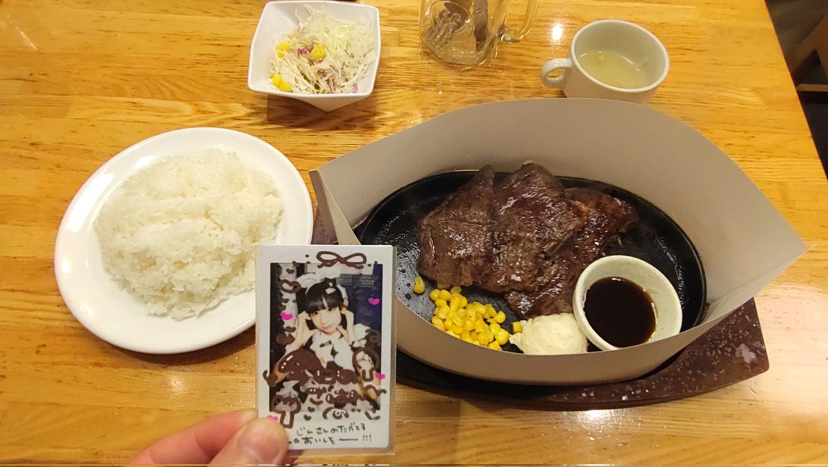 mishimahitoshi's tweet image. 早速ジュークステーキ行ってきた！ランチタイムしかやってないけど秋葉原で肉とご飯をガッツリ食べて1000円なんて、すごいありがたい😆今後贔屓にします✋