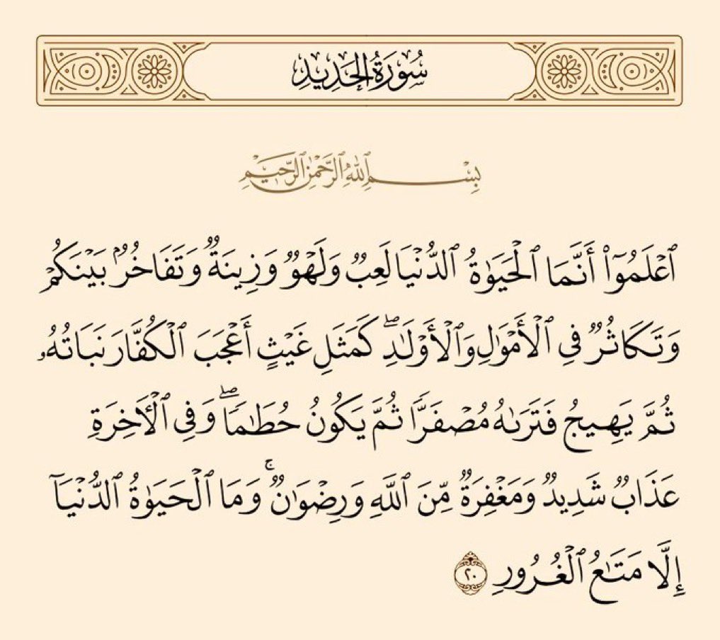 عثمان هادي هلال الديحاني tweet media