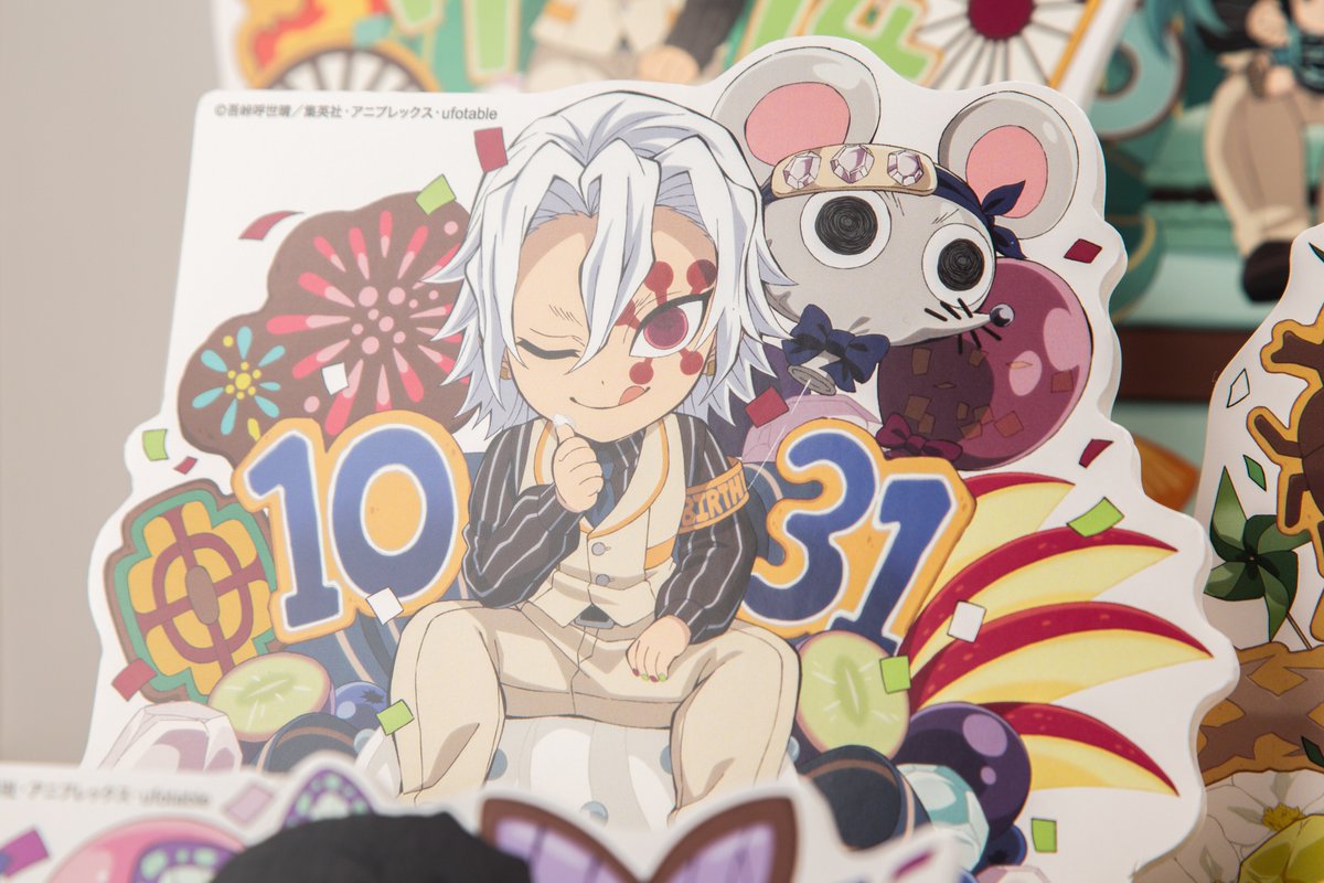 受注終了まであと3時間】 『アニメ「鬼滅の刃」キャラクター誕生祭