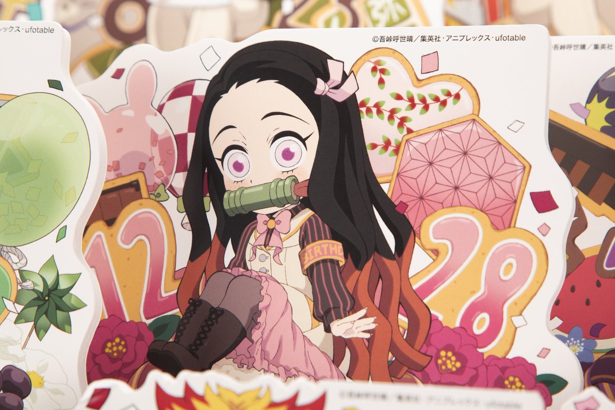 受注終了まであと3時間】 『アニメ「鬼滅の刃」キャラクター誕生祭