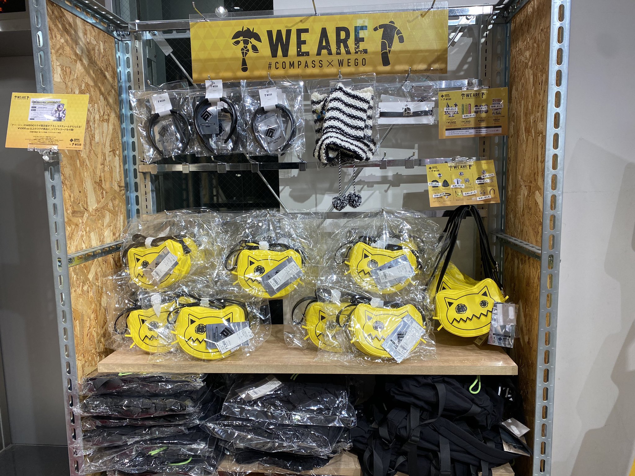 コンパスWEGOコラボ クーシーセット WEGO×コンパスコラボ クー・シー