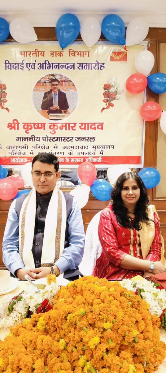 akankshayadava's tweet image. काम करो ऐसा कि एक पहचान बन जाए,
हर कदम ऐसा चलो कि निशान बन जाए,
यहां जिंदगी तो हर कोई काट लेता है,
जिंदगी जियो इस कदर कि मिसाल बन जाए।
🎊🎊💕💕🎊🎊

#Farewell #AkankshaYadav #KrishnaKumarYadav #Life #Varanasai #family #Memories @kkyadava @akshita_pakhi