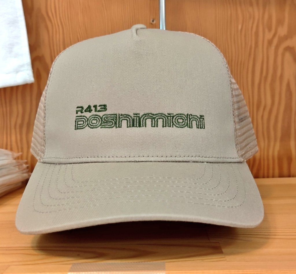 新商品のご案内
オリジナルグッズに新たな仲間が加わりました。
#道の駅どうし
#道志村 
#r413