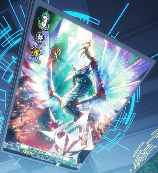 無限の宿命者 レヴィドラスのライドラインのイラスト！ スタグニッパー