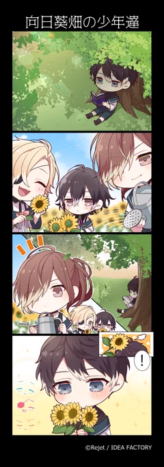 🎊DL4コマ漫画公開📷⚡  「向日葵畑の少年達」  🌻『DIABOLIK LOVERS    MILLENNIUM SUMMER』  ✨限定グッズ本日発売✨  #dialover #ディアラヴァ #DL4コマ