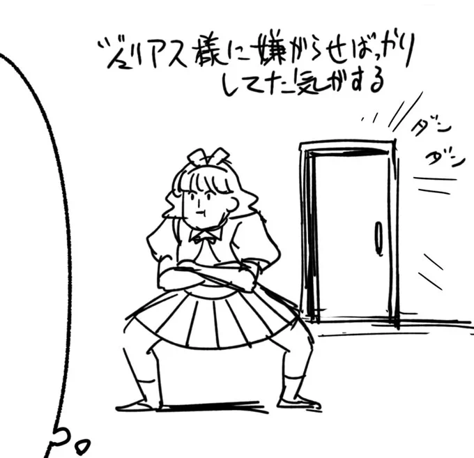 人生初描きアンジェリーク(夏コミのオマケ本用)