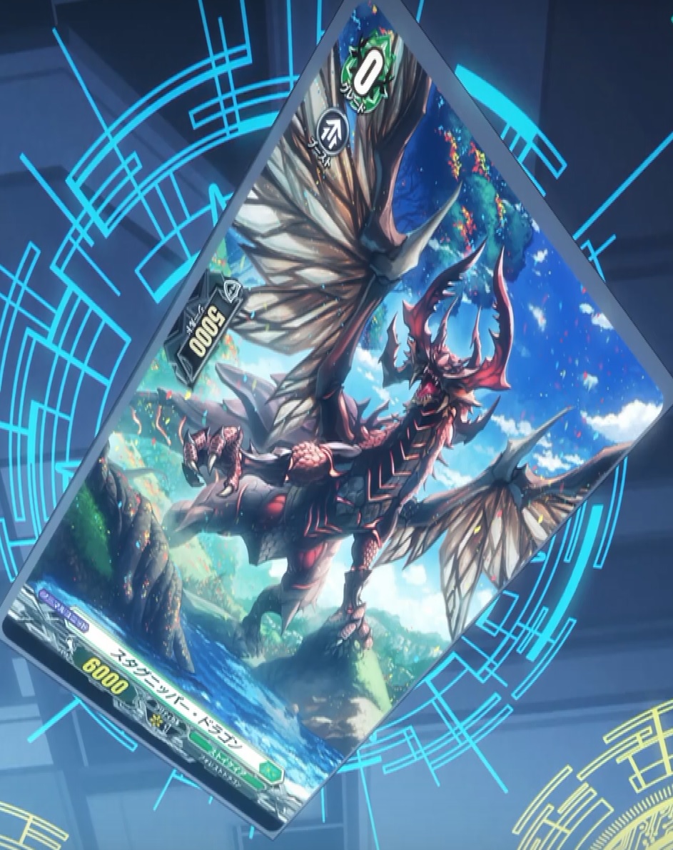 無限の宿命者 レヴィドラスのライドラインのイラスト！ スタグニッパー