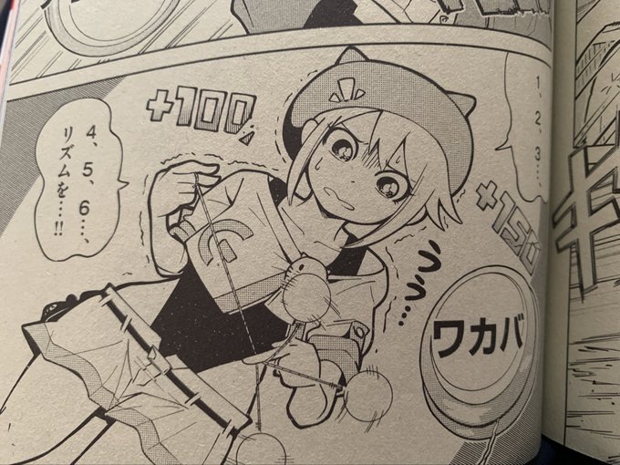 コロコロのハイパーヨーヨーの漫画、ワカバちゃんのエグいハイレグが気になって話が頭に入ってこねえ!!今月のコロコロをみんな買え