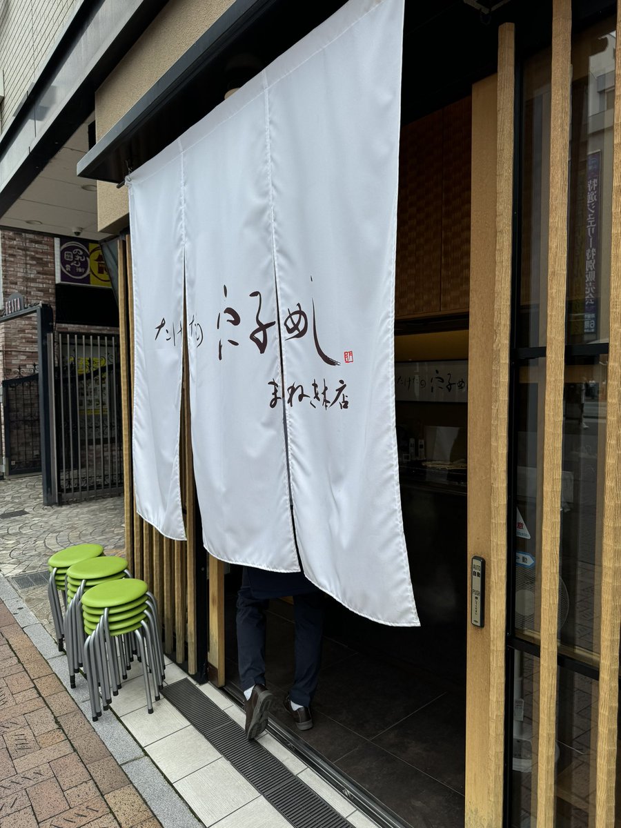 姫路からの帰りのお供に。
穴子弁当を予約😁