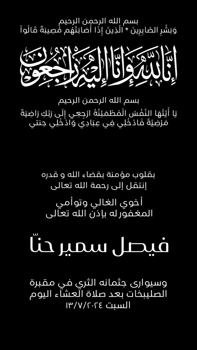 Sultan__SH's tweet photo. https://t.co/pk2Ee7blXo
