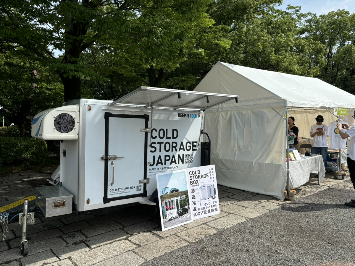 コールドストレージ・ジャパン株式会社 (@cold_storage_jp) / Posts / X