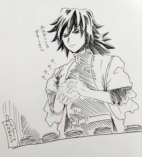 もしかして再放送するなら今なのか
かなり前に描いた鬼滅らくがき
無限城を歩くたびに袖からおはぎこぼれる義勇さんとか描こうとしてた 