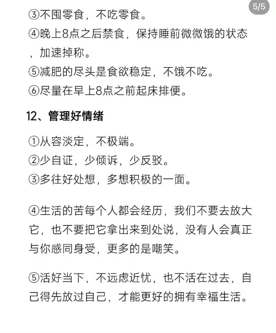 0427SMtieshou's tweet photo. 从社恐变社牛路线图 https://t.co/0GI5EvZbXC