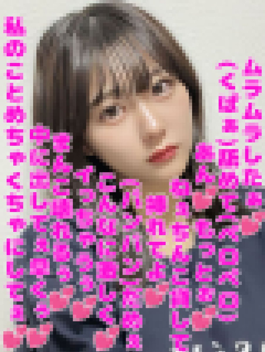  アイコラ 齋藤飛鳥 セックス フェラ 元気な男性 (@genkinadanshi) / X