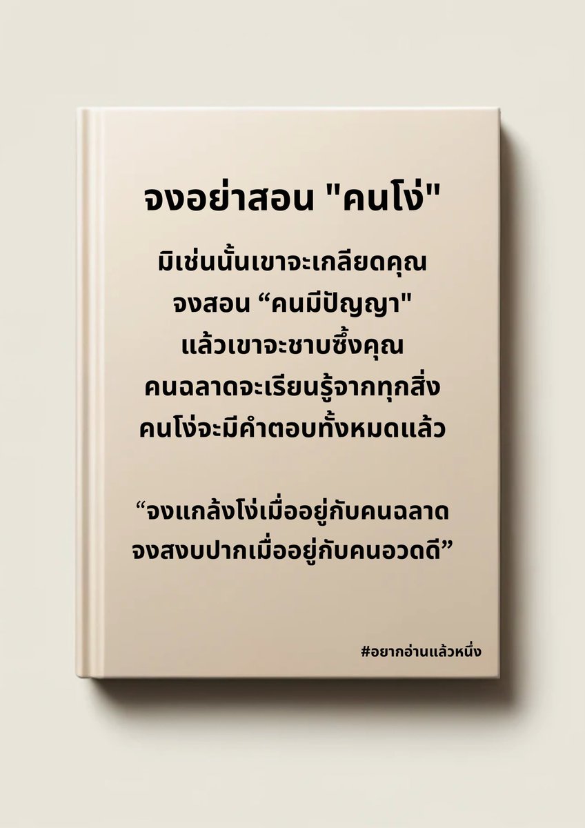 richlyquotes's tweet photo. เชื่อว่าหลายหลายคน
คงเคยผ่านจุดๆนี้มาแล้ว https://t.co/oJvX3IP7sc