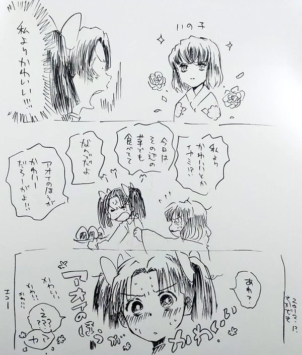 そして女装と見せかけたノマカプ三人分 