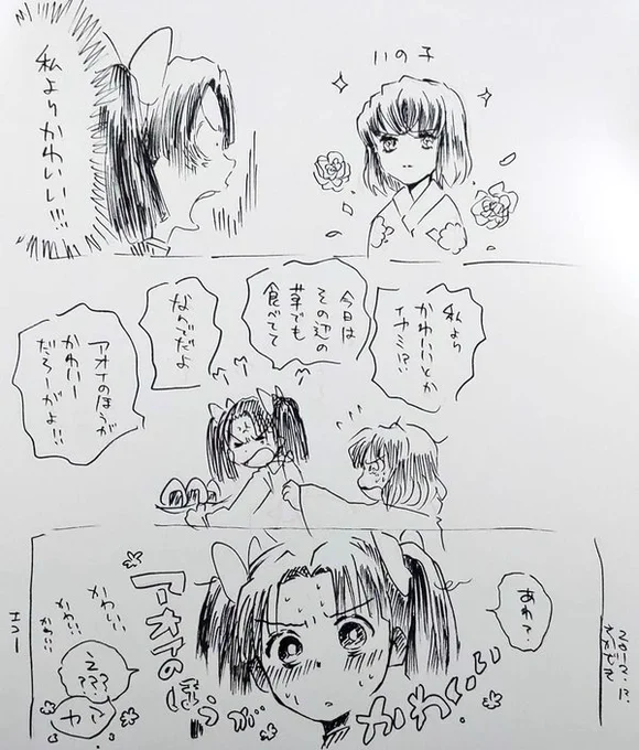 そして女装と見せかけたノマカプ三人分 