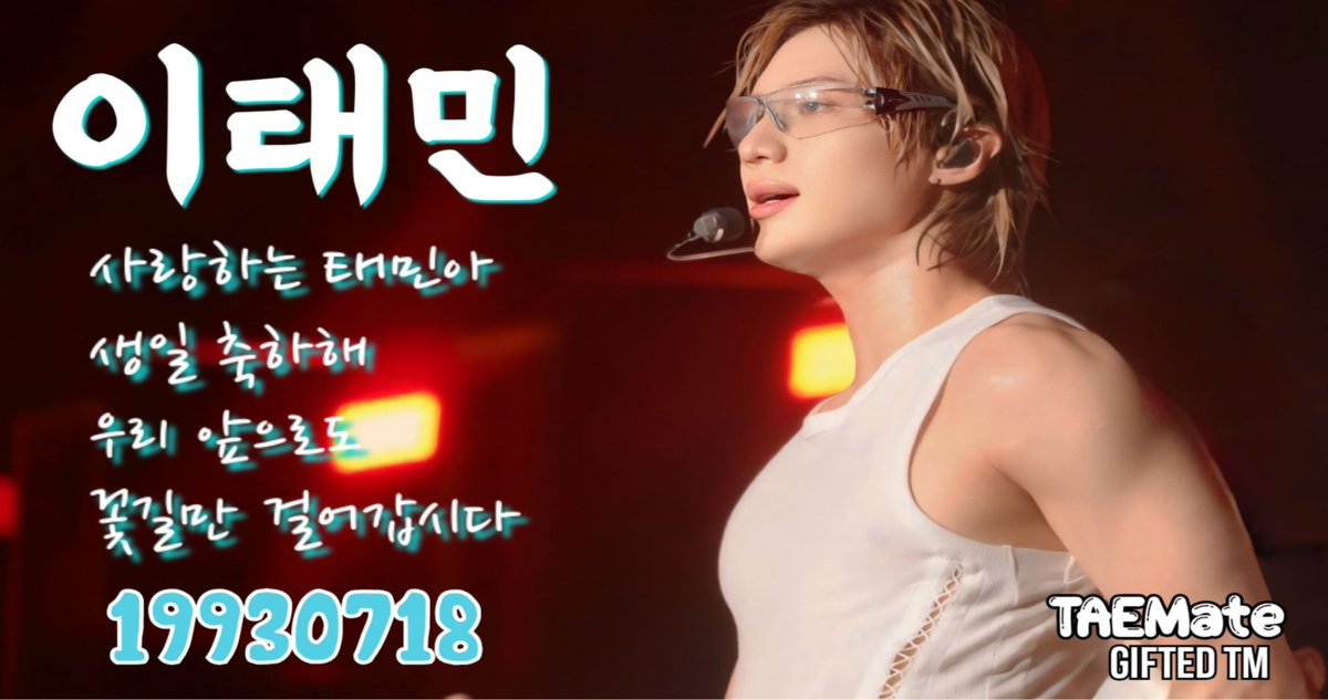 GIFTED_TM718's tweet photo. 🐥2024 태민 생일 광고
 서울약수역5번출구 
(개찰 내)
 기간 7월 12일~27일
🐥2024 TAEMIN Birthday AD
 Seoul Yaksu Station Exit 5 
(inside  gate)
 July 12～27　
🐥2024 テミン 誕生日 広告
 ソウル 薬水駅 5番出口 
（改札内）
 期間 7月12日~27日
#TAEMIN ＃태민 https://t.co/GCf7rEz8CK