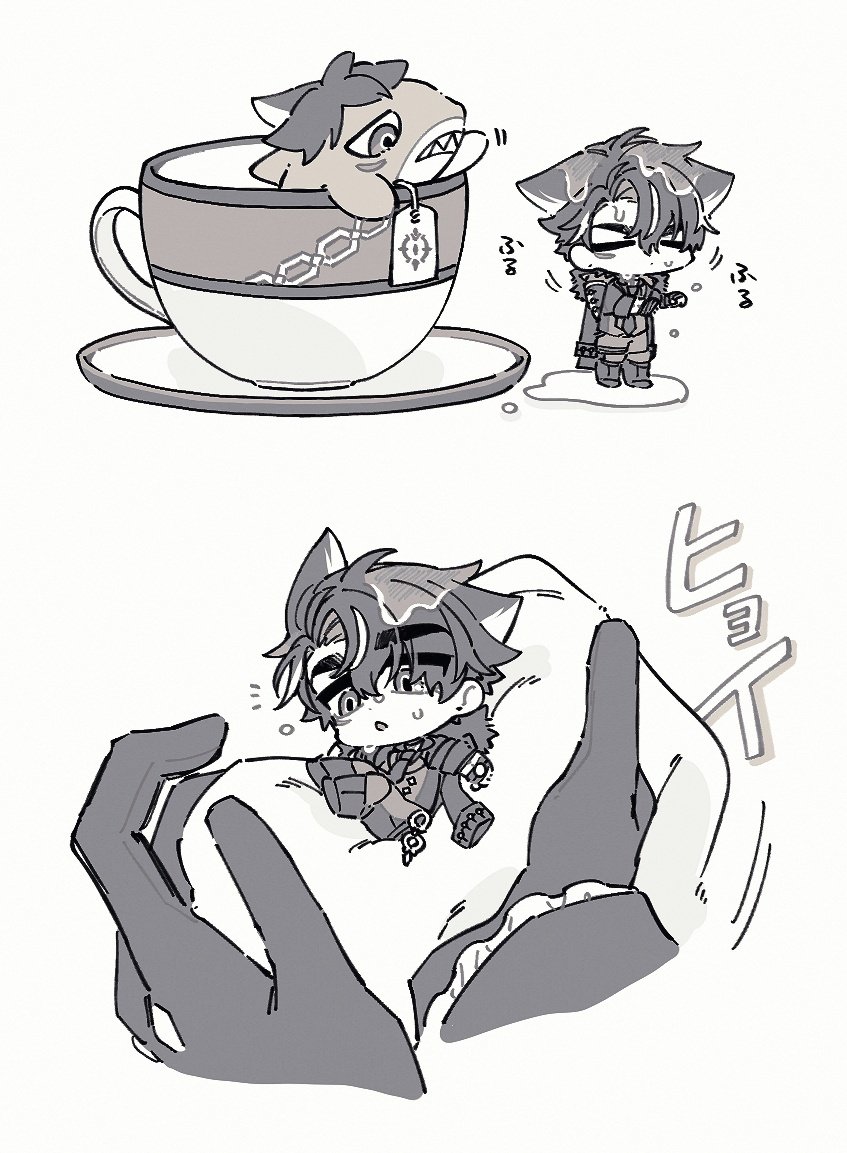 びちゃびちゃ🌧⛓️ 