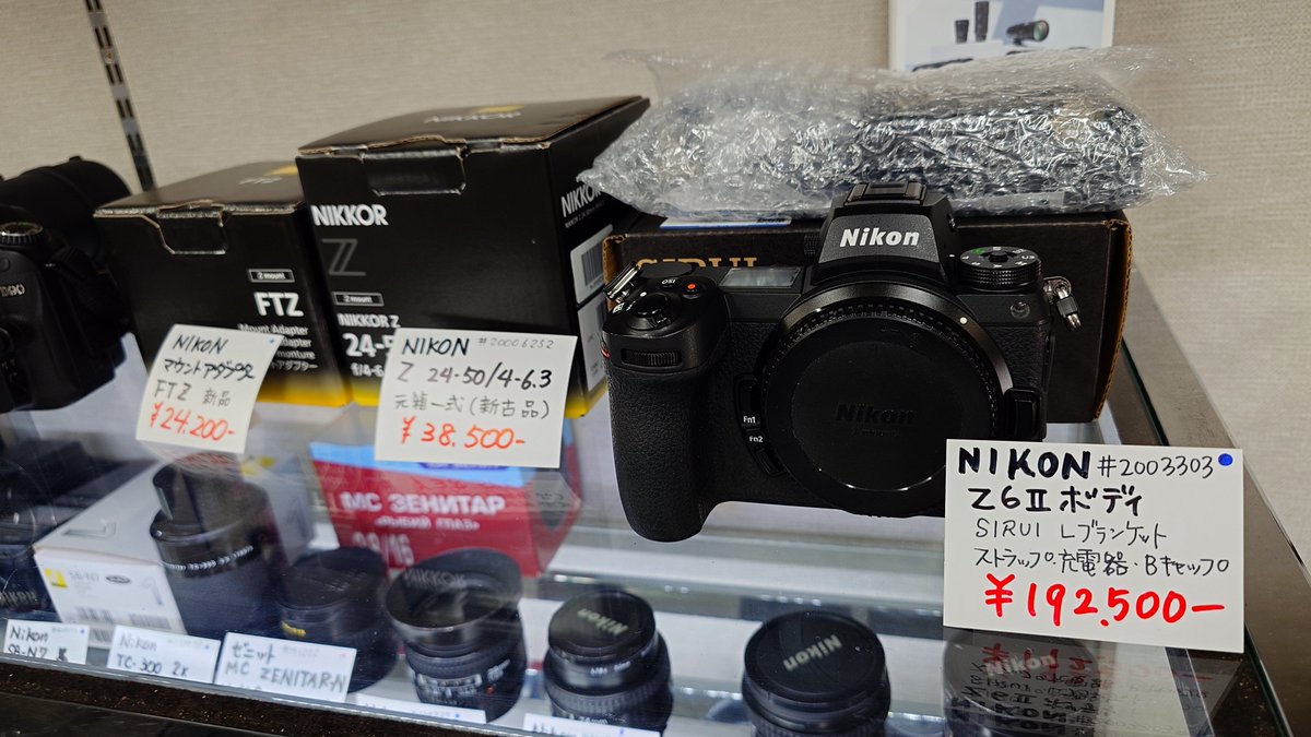 hanayakanbee's tweet photo. Z6Ⅲが売れてZ6Ⅱが下取りで入荷しました📷
#ハナヤ勘兵衛 #芦屋 #中古カメラ売買 https://t.co/cCY1BtsIuh