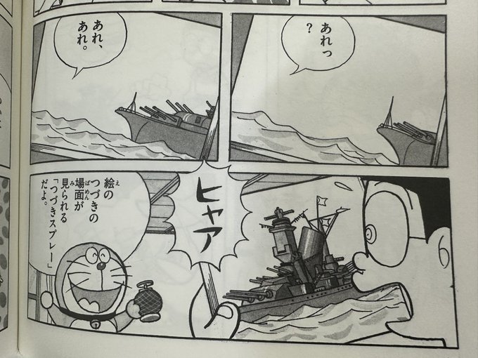 AIやん。 いでえいじ元漫画家 さんのマンガ ツイコミ(仮)