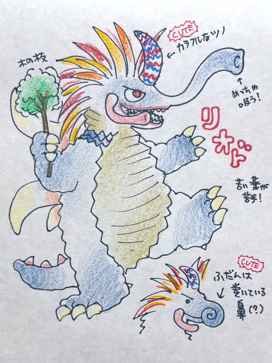 #ウルトラマンアーク
第2話をみたので古代怪獣リオドを描きました。リオドちゃんはツノやらトゲやらギミック多くてカラフルでとても良いですね…良い…!!
石堂さん何を秘密にしてるんだろう…? 敵ではないと思う(信じたい)けど…! 