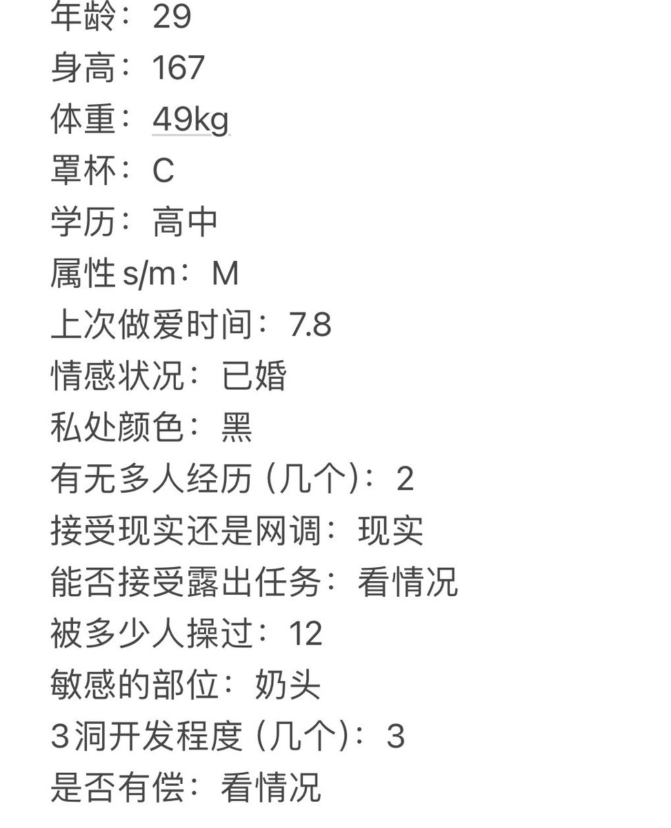 RJaqep's tweet photo. -06-
你只有比别人更加埋头苦干，才能让我记住你的大鸡吧 #人妻 #绿帽 #互舔 #出轨 #C罩杯 #后入 #肉便器 

感谢帮转🙏：@wsdsbs @woshuaibao @hutuiaitewo @meiridabishai https://t.co/llnXQWTmwO
