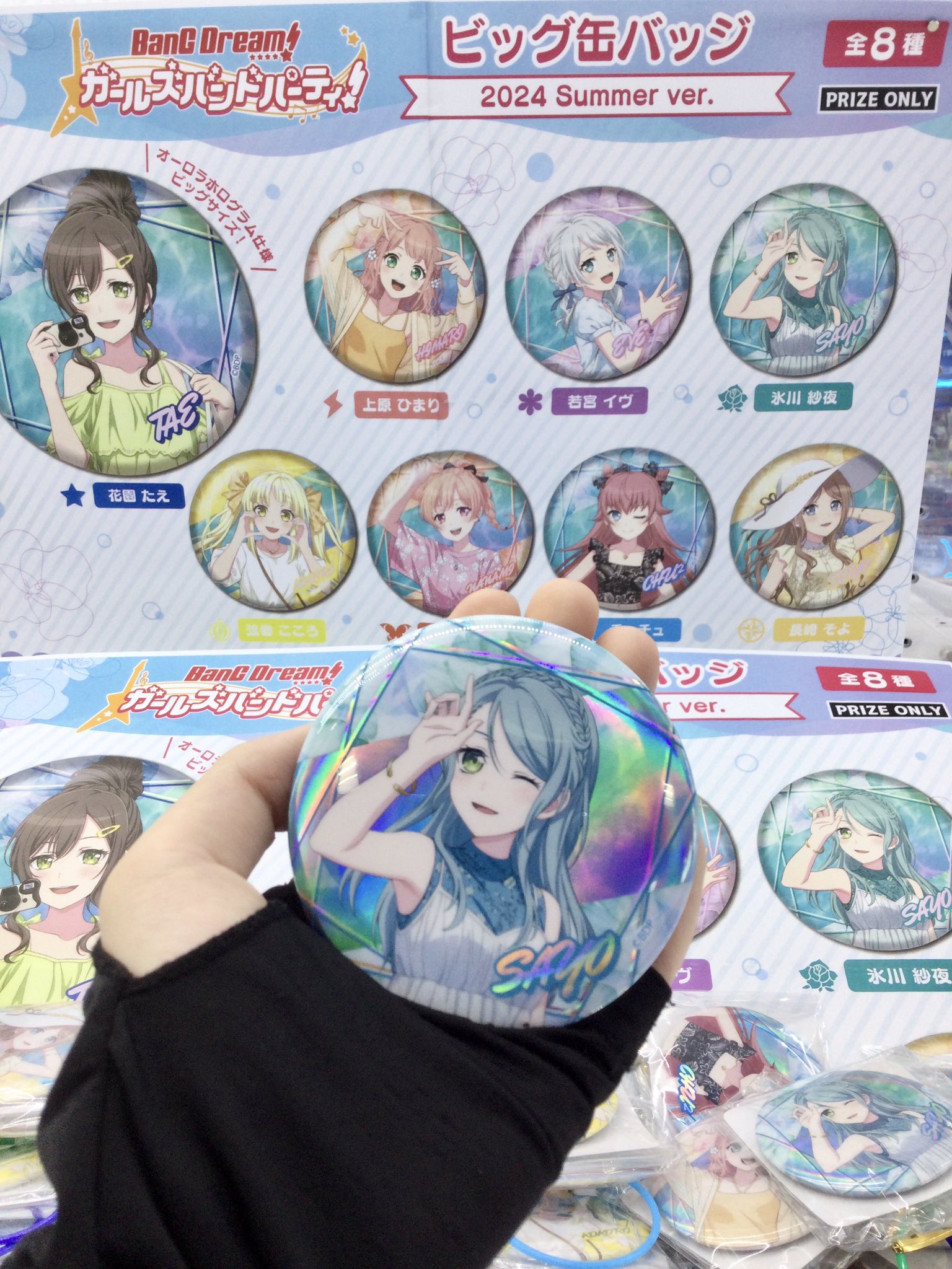 GIGO限定 バンドリ ビッグ缶バッジ 2024 summer 上原ひまり 【公式通販】