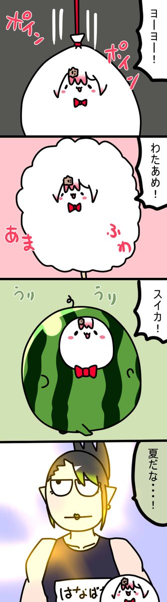 さまー
1709 #しいなーと #おもちぃな #お花畑青空大写生大会 