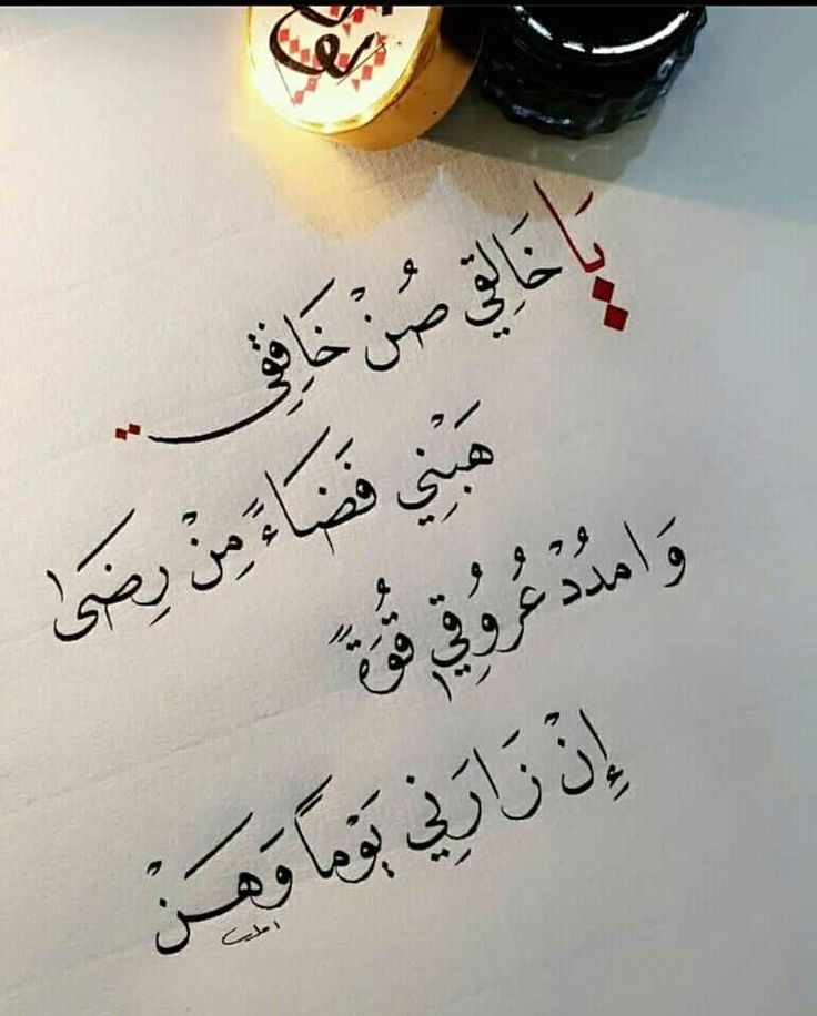 eng_hind_'s tweet photo. ..   ¬{ یارب... 💌 https://t.co/yYV6ZFtOlX