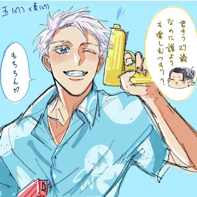 絵チャ 