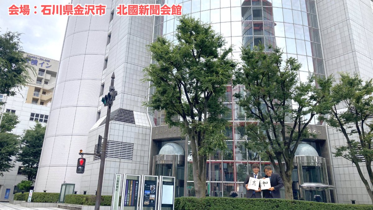 UgenNihonkiin's tweet photo. 碁聖戦第2局（金沢対局）
現地での解説を担当する関航太郎九段＆林漢傑八段によるプレゼント企画～

両対局者の色紙1枚ずつ（の1セット）を抽選で2名様にプレゼント。
ご希望の方は幽玄の間【X】をフォローのうえ、
この記事を　引用リポスト　してください。
締切：2024年7月15日（月）23:59まで。 https://t.co/SpUw6YKz41
