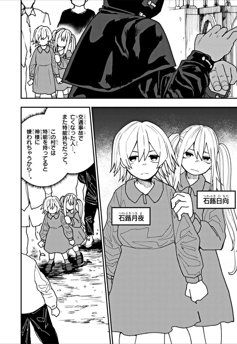 ダブルヘリクスブロッサム22話公開されました!週刊コロコロで無料で読めます。石蕗姉妹の過去の話です。 よろしくお願いします!何卒。