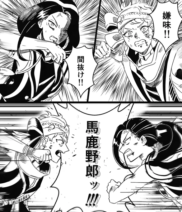 [⚠7章Chapter9ネタバレ⚠] 初めての大げんか