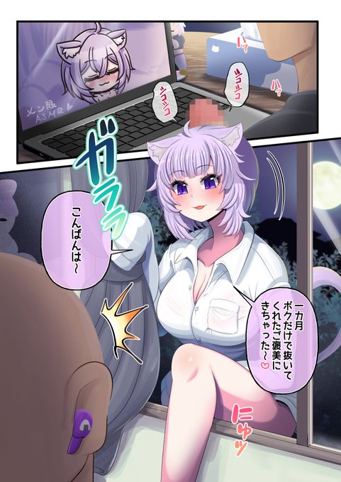 猫の恩返し1-4p
ゆったり描いてく! 