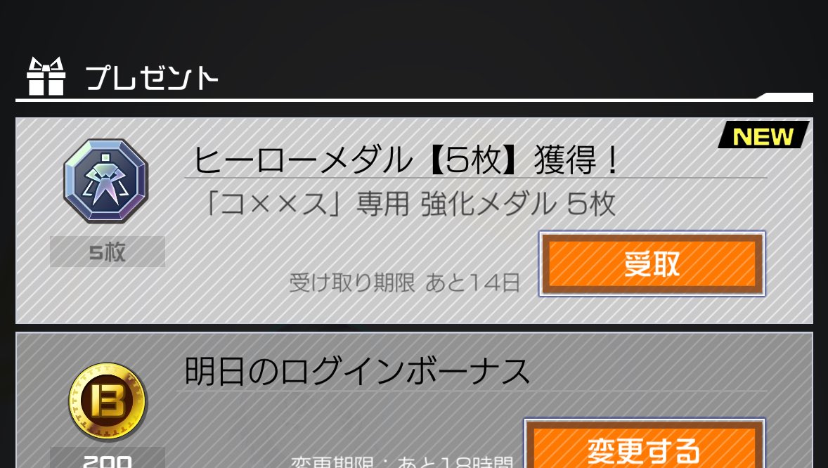 cccccccccc10_10's tweet photo. だれ？ https://t.co/tAza9RD23V