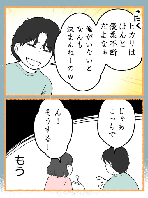 (5/5) 