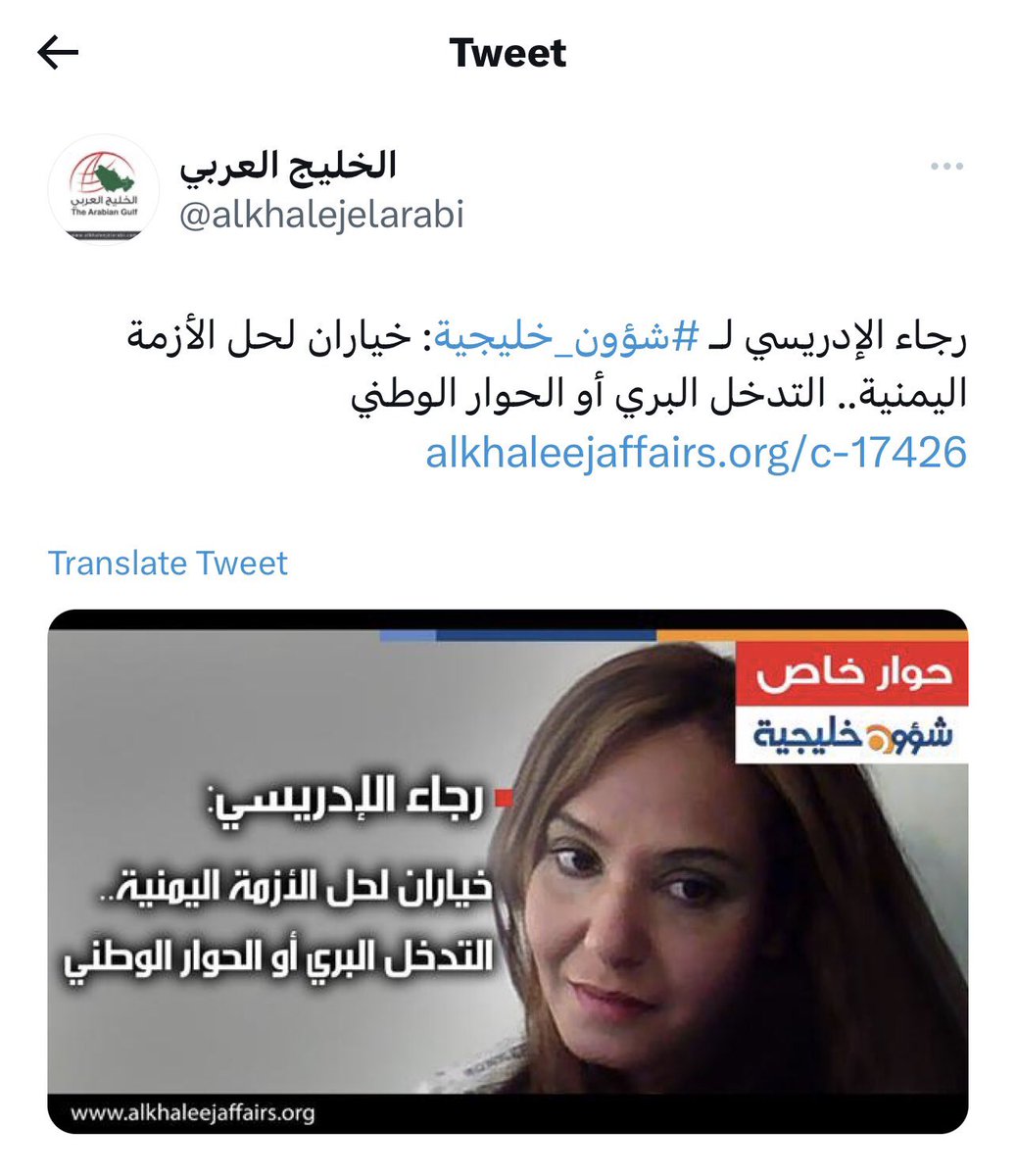 free_my_a's tweet photo. @saqr_alhrya @BallhWla https://t.co/HaSB7M7jPM