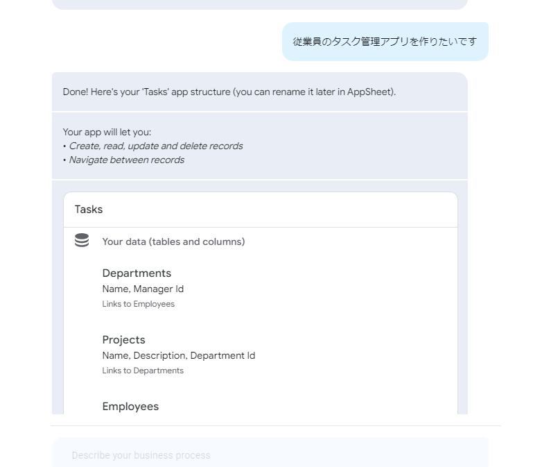 noname_noclass's tweet image. 道具を即作れる道具か

#SUNABACO　#appsheet