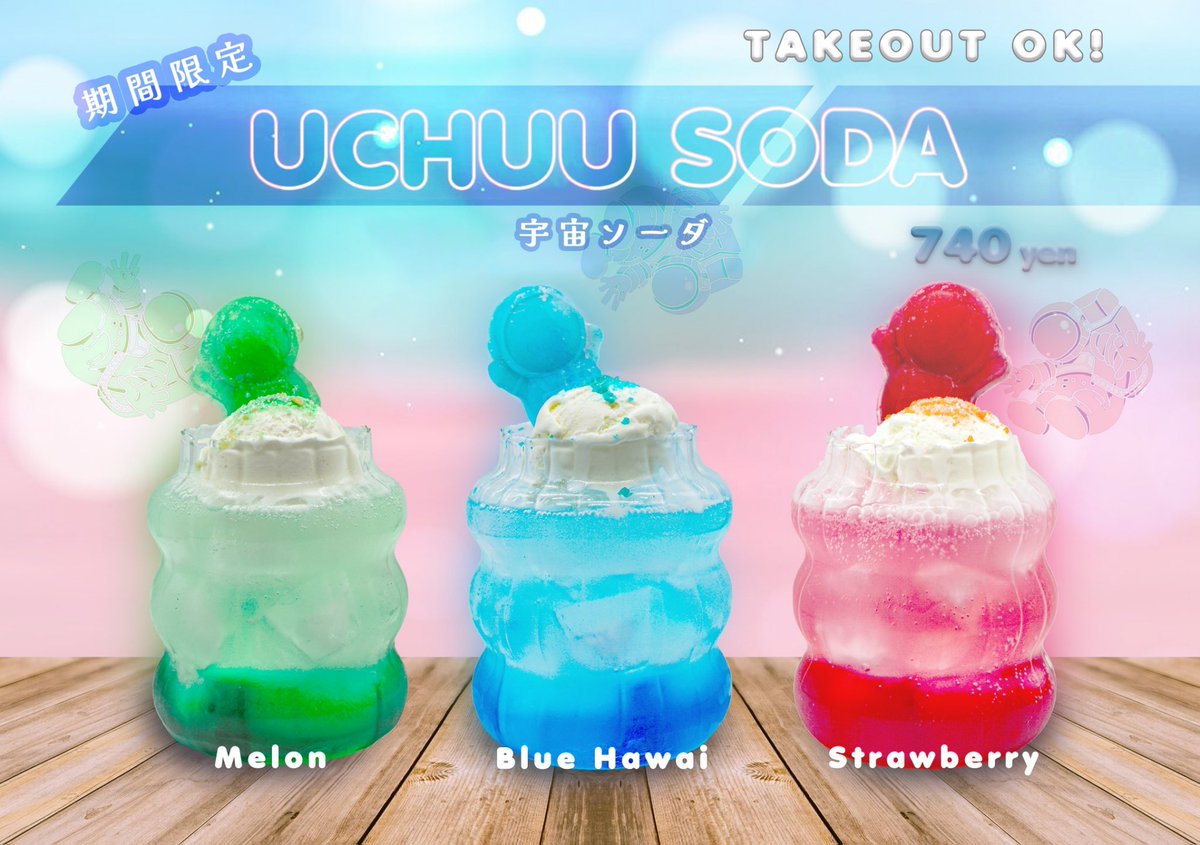 cafeMITSUAMI's tweet photo. 💫夏限定メニュー
🚀UCHUU SODA🩵💚🩷 

シュワシュワのソーダとアイスクリーム、
口の中でパチパチするフレークをトッピングした夏にぴったりのドリンクです！

アイスと一緒に乗った宇宙飛行士さん🧑‍🚀にも注目

🔴Strawberry
🟢Melon
🔵BlueHawaii

ご来店お待ちしています！
#川崎カフェ #稲田堤 https://t.co/EIcxdWCRuX