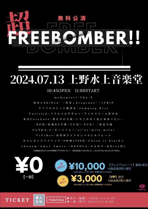 Twitterのコスプレ画像6