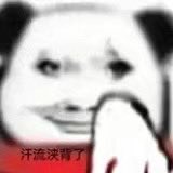 DemonHikl's tweet photo. 不对劲，真的很不对劲….. https://t.co/AHejwfid4p