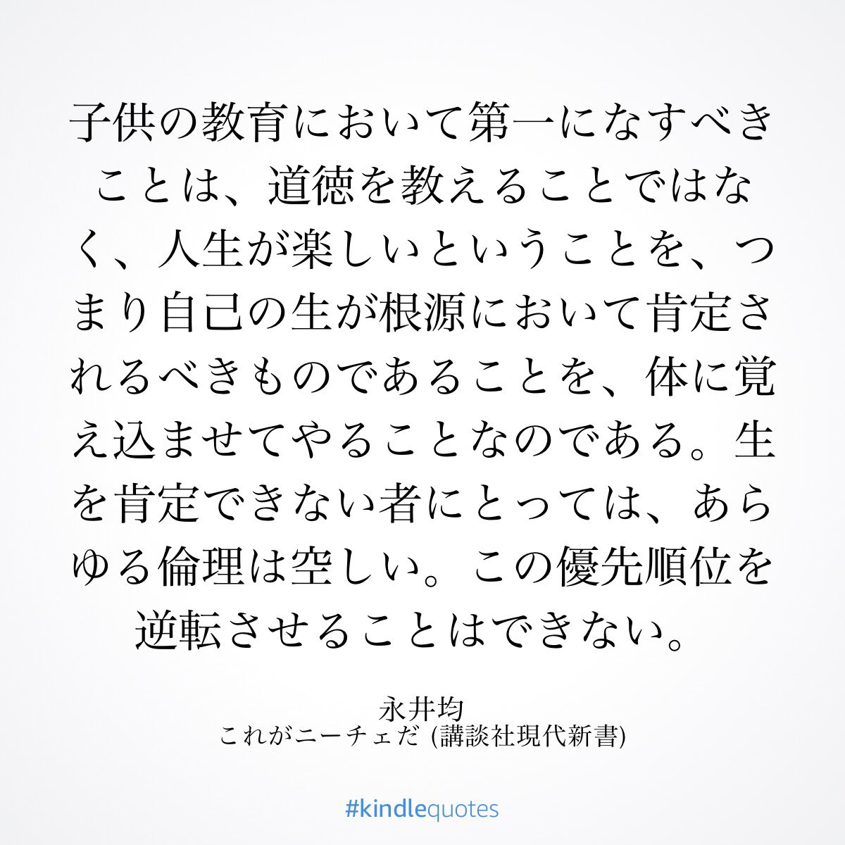 estee tweet media