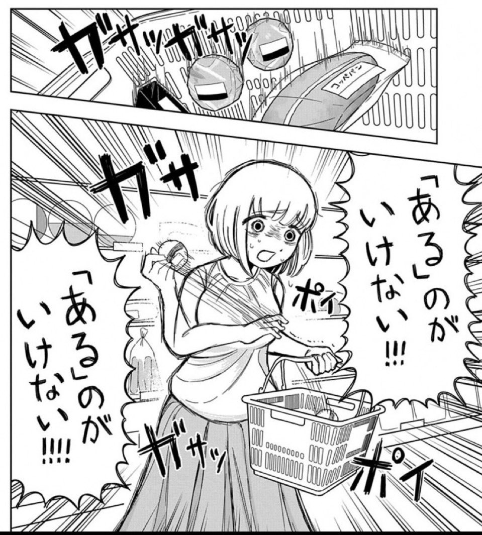 まじこれ 